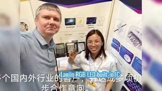 Exposição de fontes globais de Hong Kong: Lanjin RGB LED Built-in IC – Um favorito da multidão.