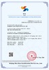 China Dongguan Lanjin Optoelectronics Co., Ltd. Certificações